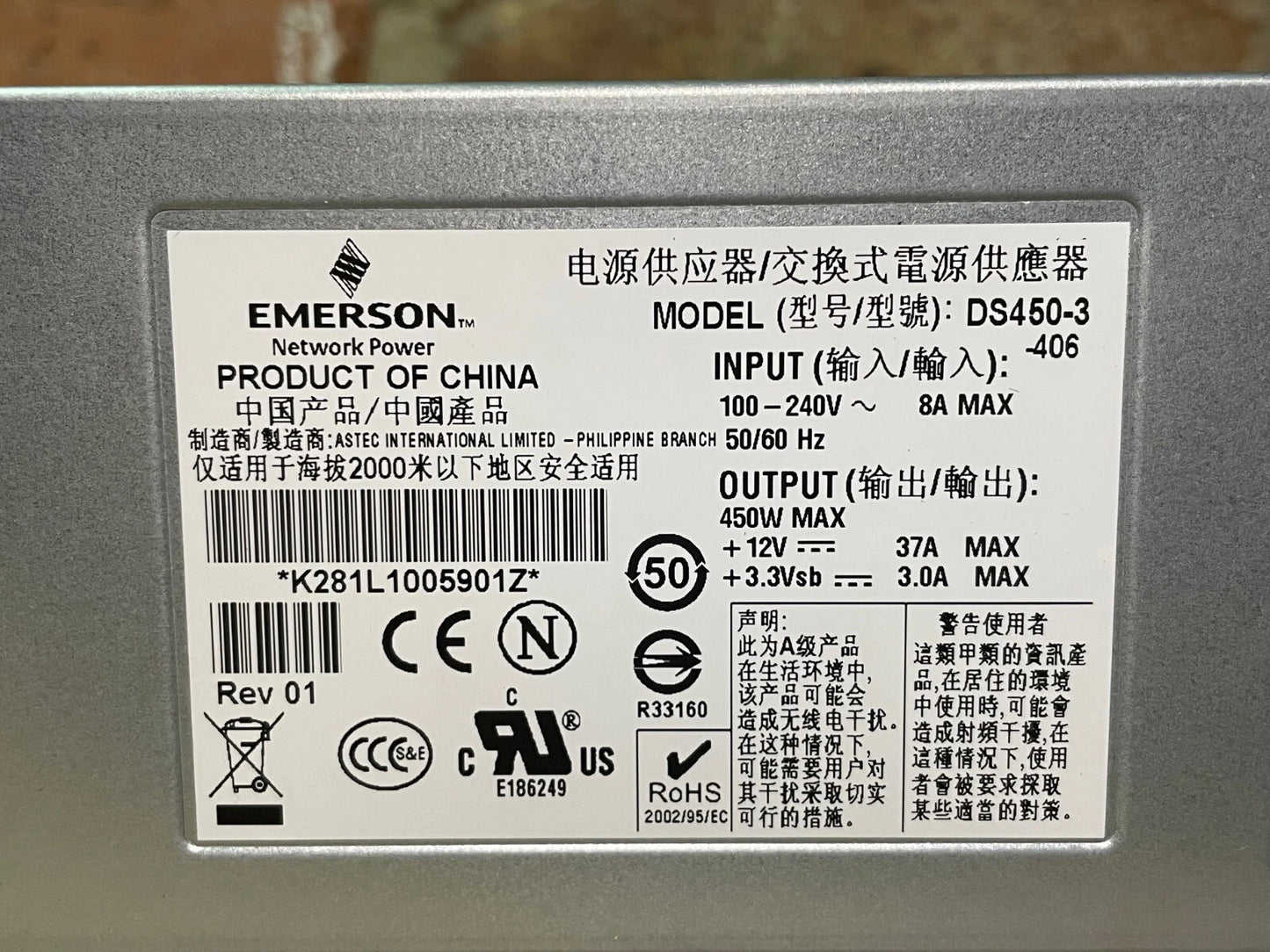 Emerson IBM Rackswitch Astec DS450-3 450W Hot Swap Server PSU. PN- 88Y6022